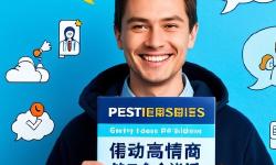 Featured image of post 会说话就能搞定一切？这本书刷新你的认知！