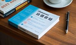 Featured image of post 如何养成自律的习惯？我从这几本书里找到了答案