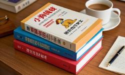 Featured image of post 那本改变我人生轨迹的小书，今天推荐给你