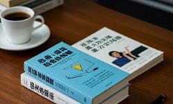 Featured image of post ChatGPT写不出的能力，我从这几本书里读到